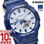 カシオ Ｇショック メンズ 腕時計 G-SHOCK CHINA BLUE WEB限定 GA-2100BWP-2AJR 青花 専用BOX付