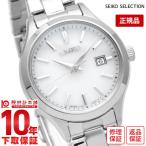 セイコーセレクション SEIKOSELECTION ペアモデル STPX093 レディース 爆買