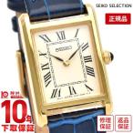 ショッピングSelection セイコーセレクション SEIKOSELECTION SSEH004 レディース 爆買