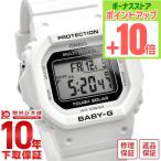 カシオ ベビーＧ BABY-G BASIC COLORS BGD-5650-7JF レディース 爆買