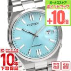 【イメージ違いも90日間は返品OK!】シチズンコレクション CITIZENCOLLECTION TSUYOSA Collection NJ0151-88M メンズ