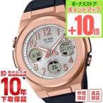 ショッピングbaby カシオ ベビーＧ BABY-G G-MS MSG-W610G-1AJF レディース 爆買
