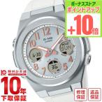 ショッピングカシオ カシオ ベビーＧ BABY-G G-MS MSG-W610-7AJF レディース 爆買