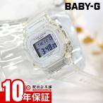 カシオ ベビーＧ BABY-G BGD-565US-7JF レディース 爆買