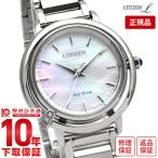 ショッピングシチズン シチズン シチズンエル CITIZENL ARCLY Collection EM1090-60D レディース 爆買