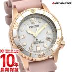 ショッピングシチズン シチズン プロマスター PROMASTER MARINEシリーズ EO2023-00A ユニセックス 爆買