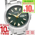 【イメージ違いも90日間は返品OK!】シチズンコレクション CITIZENCOLLECTION BM8180-71W エコ・ドライブ ソーラー ボーイズサイズ コンパクト メンズ