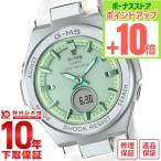 カシオ Ｇショック G-SHOCK G-MS MSG-W200FE-7AJF メンズ 爆買