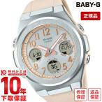 ショッピングG-SHOCK カシオ Ｇショック G-SHOCK G-MS MSG-W610FE-4AJF メンズ 爆買