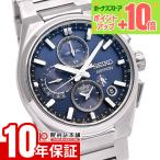 セイコー アストロン ASTRON NEXTER SEIKOGBコアショップ専用モデル ネクスター SBXC161 メンズ 爆買