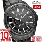 【イメージ違いも90日間は返品OK!】シチズンコレクション CITIZENCOLLECTION NIGHT COLOUR EDITION ソーラー電波 CB0294-54E メンズ