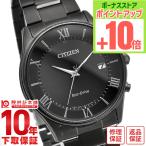 【イメージ違いも90日間は返品OK!】シチズンコレクション CITIZENCOLLECTION NIGHT COLOUR EDITION ペアモデル ソーラー電波 AS1064-53E メンズ