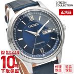 ショッピングシチズン シチズンコレクション CITIZENCOLLECTION デイ&デイト NY4050-11L メンズ メカニカル 爆買