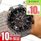 ショッピングシチズン シチズン アテッサ ATTESA HINODE COLLECTION ACT Line 限定1300本 日の出 AT8184-57E メンズ 爆買