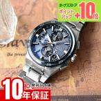 セイコー アストロン ASTRON NEXTER コアショップ専用モデル SBXC175 メンズ ネクスター 爆買