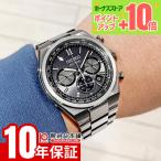 セイコー アストロン ASTRON NEXTER SBXY097 メンズ 爆買