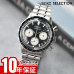 ショッピングセイコー セイコーセレクション SEIKOSELECTION SBTR053 メンズ 爆買