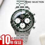 ショッピングSelection セイコーセレクション SEIKOSELECTION SBTR057 メンズ 爆買