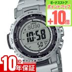 カシオ プロトレック PROTRECK Climber Line PRW-35TLD-7JF ユニセックス