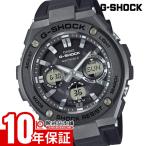 ショッピングShock カシオ G-SHOCK Gショック G-STEEL GST-W110MS-1AJF  男性 爆買