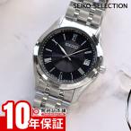セイコー セイコーセレクション SEIKO SELECTION SBTM361  男性 爆買