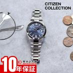シチズン CITIZENコレクション NJ0200-50M  メンズ 機械式 メカニカル レディース ユニセックス ツヨサ ペア 爆買