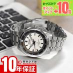 セイコー プロスペックス PROSPEX SBDC215 男性 メンズ 爆買