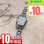 ショッピングシチズン シチズン ウィッカ KS4-014-11 レディース ソーラー電波 wicca 爆買