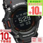 【イメージ違いも90日間は返品OK!】カシオ Gショック G-SHOCK G-SQUAD GBD-H2000 GBD-H2000-1AJR メンズ