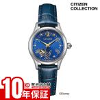 シチズン シチズンコレクション CITIZEN COLLECTION Disney Collection 『Disney FANTASIA』 PR1040-02L レディース 限定500本 メカ 爆買