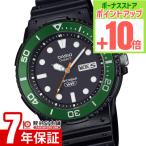ショッピングカシオ カシオ カシオコレクション CASIO Collection MRW-230HJ-1E3JF ユニセックス 爆買