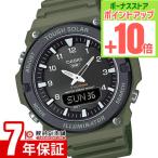 カシオ カシオコレクション CASIO Collection AQ-S820W-3BJF ユニセックス 爆買