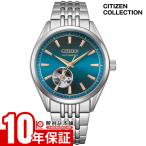ショッピングシチズン シチズン シチズンコレクション CITIZEN COLLECTION 「金碧珠」 限定モデル  NH9111-54L メンズ