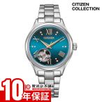 ショッピングシチズン シチズン シチズンコレクション CITIZEN COLLECTION 「金碧珠」 限定モデル  PC1010-52L レディース