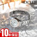 シチズン エクシード CITIZEN EXCEED ES9375-51B メンズ エコドライブ ソーラー電波 爆買