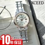 シチズン エクシード CITIZEN EXCEED CB1145-67A メンズ エコドライブ ソーラー電波 爆買