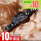 セイコー ルキア LUKIA ハッピーコレクション SSQW101 レディース SEIKO Happy Collection ソーラー電波 爆買