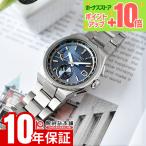 セイコー アストロン SEIKO Astron Nexter HAD002J メンズ ネクスター ソーラー電波 爆買
