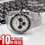 シチズン シチズンコレクション CITIZEN COLLECTION  CA4764-57A メンズ エコドライブ ソーラー クロノグラフ 爆買