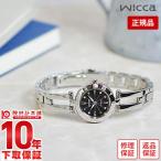 【イメージ違いも90日間は返品OK!】シチズン ウィッカ wicca NA15-1571C レディース 腕時計 時計
