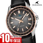 カシオ オシアナス CASIO OCEANUS Manta Retro Tone Collection OCW-S400RL-8AJR マンタ レトロトーン ソーラー電波