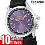 セイコー プロスペックス SEIKO PROSPEX Alpinist セイコー創業145周年記念限定モデル 世界限定7000本 HBC006J メンズ アルピニスト メカニカル オートマチック