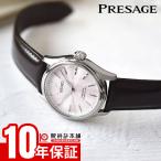 セイコー プレザージュ SEIKO Presage HCC003J メンズ 爆買