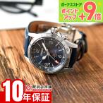 セイコー プロスペックス SEIKO PROSPEX HBC008J メンズ 爆