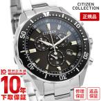 シチズンコレクション CITIZENCOLLECTION エコドライブ クロノグラフ ソーラー VO10-6771F メンズ 腕時計 時計 爆買