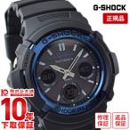 G-SHOCK Ｇショック カシオ CASIO 電波