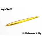 エムジークラフト スキルガンマ150g オレンジゴールド　MG CRAFT SKILL GAMMA 150g ORANGE GOLD