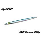 エムジークラフト スキルガンマ280g ホロイワシ　MG CRAFT SKILL GAMMA 280g HOLO IWASHI