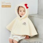 [10mois официальный ] baby манто / HELLO KITTY × Hoppetta [ сделано в Японии младенец рождение подготовка празднование рождения подарок лента зима теплый защищающий от холода Kitty Chan Kitty Sanrio ]