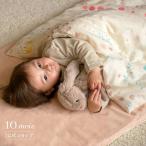 o днем . futon комплект flower тубус форма сумка имеется детский футон baby постельные принадлежности 10mois официальный timowa младенец девочка уход за детьми . futon . днем . futon цветочный принт симпатичный 